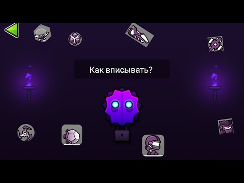 Видео: Как вписывать все коды хранилища 2.207