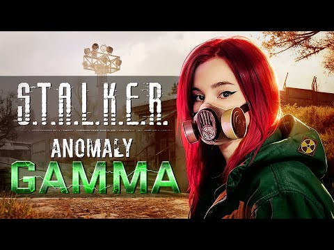Видео: STALKER ANOMALY GAMMA ИНТЕРАКТИВ