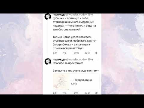Видео: Озвучка по рампое