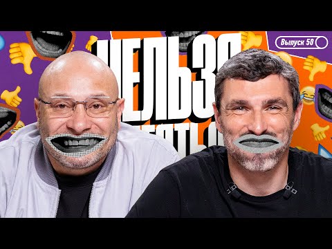Видео: Нельзя Смеяться | Смех с водой, нейрочеллендж, истории | Генич, Баженов