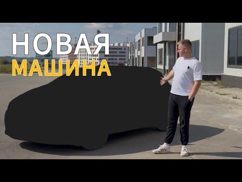 Видео: ПРОДАЛ OPEL ЧТОБЫ КУПИТЬ … | Я РАЗОЧАРОВАЛСЯ?