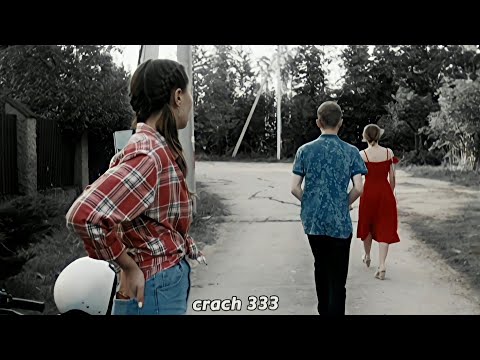 Видео: ДАНЯ ВАСЯ И ЭЛЯ - ВЛЮБИЛАСЬ В ДРУГА