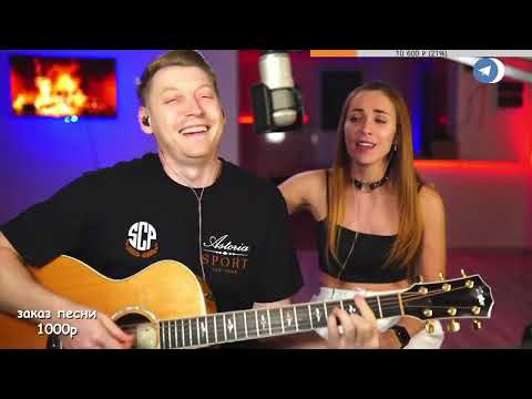 Видео: ГИТАРИСТ и Красотка | 27.04.2024 - (1часть)