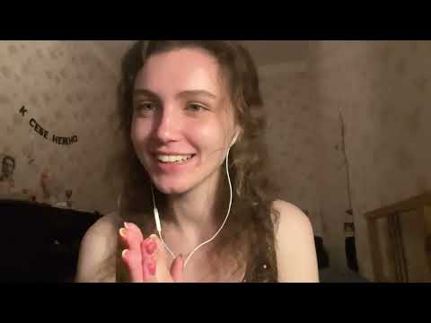 Видео: асмр: успокою тебя🤍