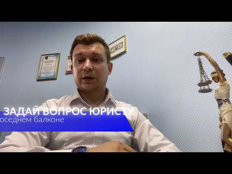 Видео: Соседи кормят птиц на балконе|Как бороться?Ответ юриста