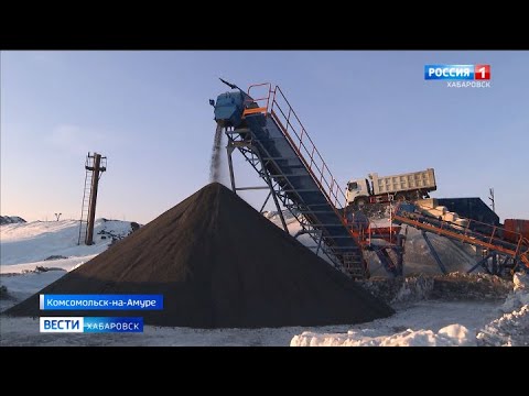 Видео: Новый комплекс для глубокой переработки шлака запустили на «Амурстали» в Комсомольске-на-Амуре