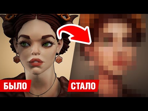 Видео: Исправляю 3D модели подписчиков