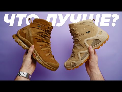 Видео: Сравниваю лучшие тактические ботинки! Salomon Quest 4D GTX 2 vs Lowa Zephyr GTX