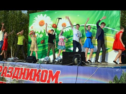Видео: ДЕНЬ ГОРОДА. Называевск, 08.08.2015