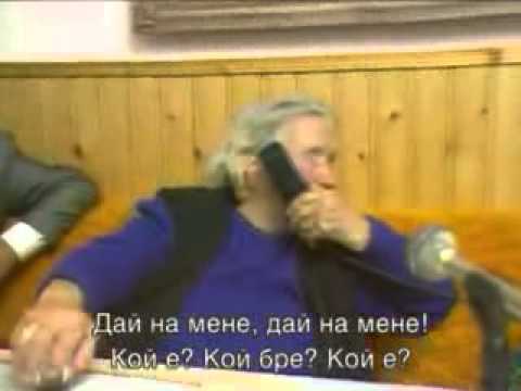 Видео: Баба Ванга