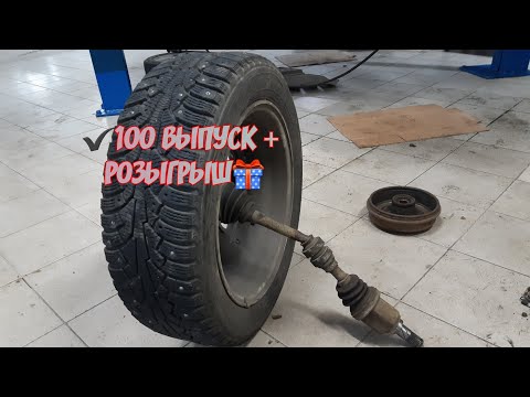 Видео: Жесть на СТО или будни автомехаников #100. Юбилейный ✔100выпуск.Копченое масло в вариаторе.ВИС устал