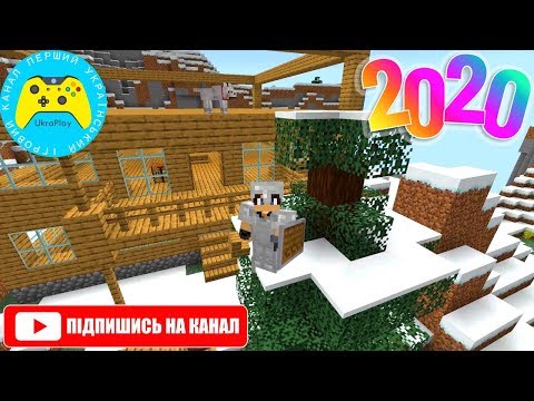 Видео: ПРОЕКТИРУЕМ ТРЕХЭТАЖНЫЙ ДОМ С БАЛКОНОМ ► Minecraft 1.15.1 (HARD)