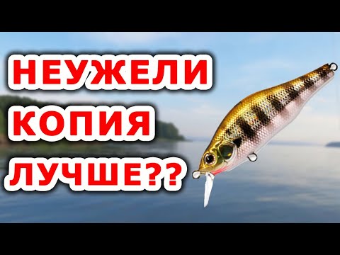 Видео: Рабочие копии на воблер zipbaits.  Лучшие воблеры на щуку и окуня. Воблеры с алиэкспресс