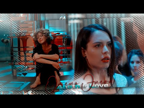 Видео: [FMV] Отель Элеон ● Another Love 「+ Кухня」