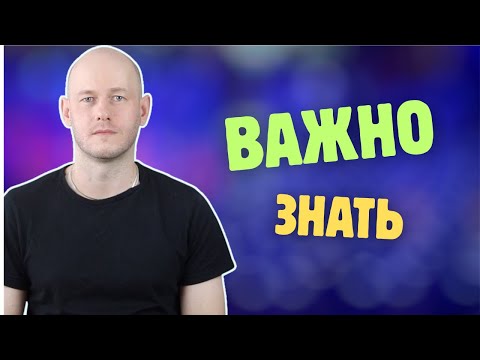 Видео: У ВАС ГРУБЫЙ АНГЛИЙСКИЙ?