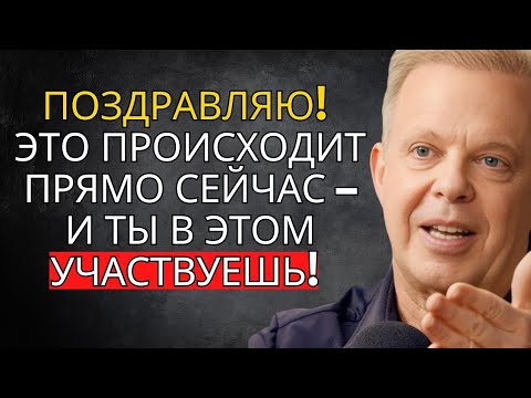 Видео: Вселенная выбрала тебя, чтобы ты нашёл это видео. Не пролистывай дальше — Джо Диспенза.