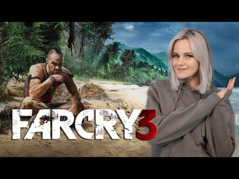 Видео: Far Cry 3 | Прохождение 3