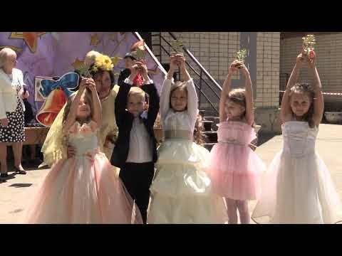 Видео: Выпускной 70 сад видео