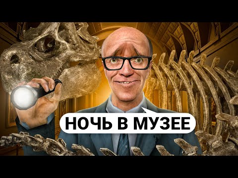 Видео: ПОСТРОИЛ МУЗЕЙ с ОЖИВШИМИ ЭКСПОНАТАМИ! ОТЫГРАЛ НОЧЬ В МУЗЕЕ в Garry's Mod DarkRP