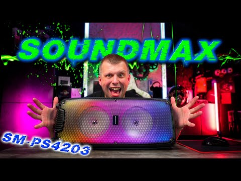 Видео: Большая колонка SoundMAX SM-PS-4203 но не дорогая