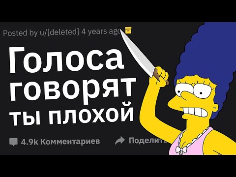 Видео: На Каком Самом Странном Свидании Вы Были?