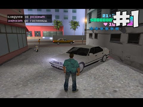 Видео: МОДИФИКАЦИЯ KILLER KIP ► GTA Vice City: Killer Kip Прохождение На Русском - Часть 1