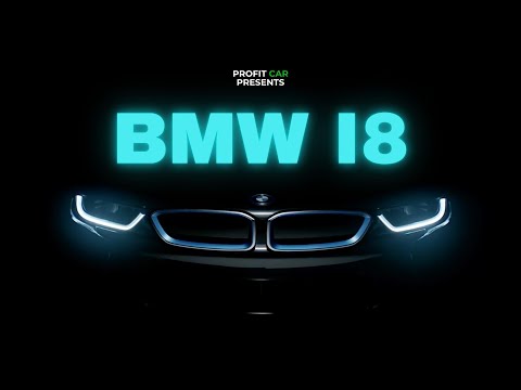 Видео: КОСМОС на колёсах / BMW I8 - суперкар на каждый день