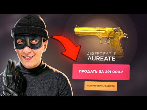 Видео: РАШ РАЗОРИЛ GG STANDOFF 😱