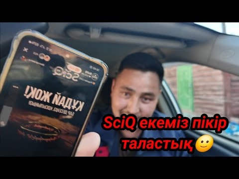 Видео: БҰЛ ЖІГІТ ШЫНЫМЕНДЕ ҚАУІПТІ АДАМ ЕКЕН😱