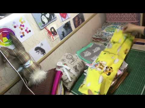 Видео: Распаковка лоскута из магазина 1 метр ткани. 2 часть.