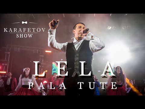 Видео: Владимир Карафетов - Lela Pala Tute