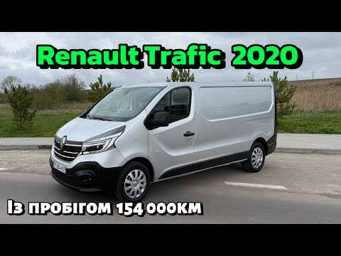 Видео: Продано✅🔥 Renault Trafic 2020року.  2.0dci. 154тис.пробігу