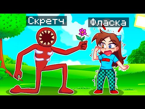 Видео: 😨 Майнкрафт но Я Стал ПОМОЩНИКОМ ФИГУРОЙ!