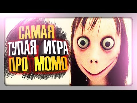 Видео: САМАЯ ТУПАЯ ИГРА ПРО МОМО! ✅ Momo The Horror Game 3 на Телефон Прохождение