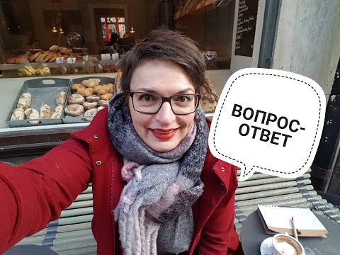 Видео: Вопрос-ответ. Как получить шведское гражданство? Как познакомиться со шведом?