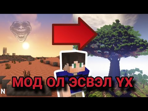 Видео: СҮҮЛЧИЙН МОДЫГ ОЛОХ ИРГЭНШИЛ...(БҮТЭН)