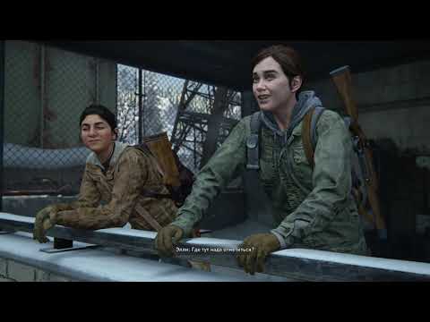 Видео: Самое первое прохождение на "Выживании" (не смонтированные материалы Одни из нас 2) №2