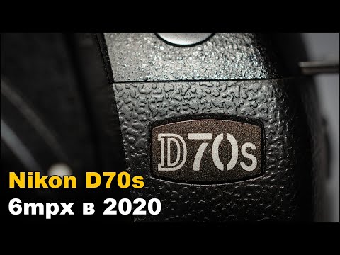 Видео: Nikon D70s 6МП CCD В 2023