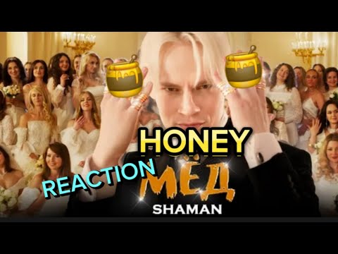 Видео: SHAMAN — МЁД (музыка и слова: SHAMAN) REACTION