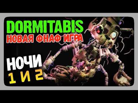 Видео: Dormitabis (FNAF) Прохождение #1 ✅ Новая ФНАФ игра - НОЧИ 1 и 2 😲