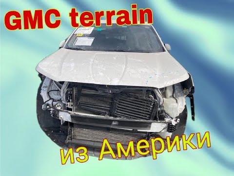 Видео: Кузовной ремонт переда. GMC terrain. Body repair of the front GMC terrain.