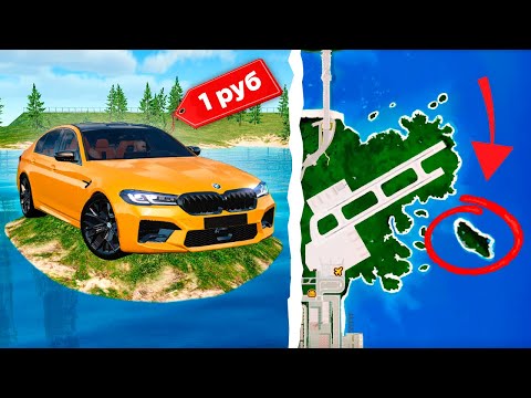 Видео: ПРОДАЮ ВСЕ по 1 РУБ, но В Ж*ПЕ МИРА (GTA RADMIR RP)