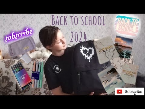 Видео: ГОТОВИМСЯ К ШКОЛЕ Back To School 2024. Покупка и обзор канцелярии.🏫💌💫
