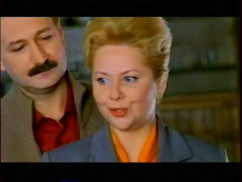 Видео: Рекламный блок (Первый канал, 07.10.2002) (3)