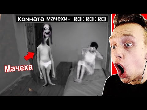 Видео: Злая Мачеха Наказала Сына............................ Самое Страшное Видео