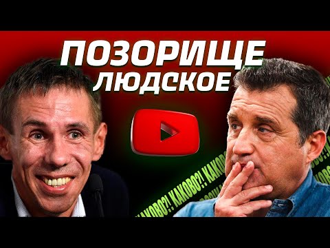 Видео: ПАНИН | ОТ РОЛИ В ЖМУРКАХ ДО ПОЛНОГО ДУРАКА в @КАКОВО?!