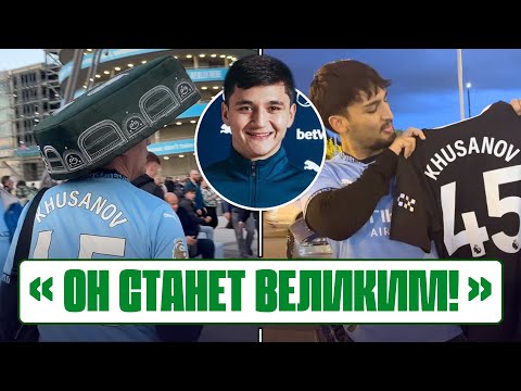 Видео: Фанаты МАН СИТИ обожают ХУСАНОВА! Репортаж Setanta Sports из Манчестера! / Футбол, Узбекистан