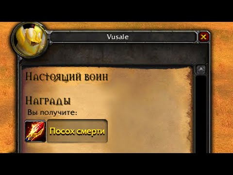 Видео: Самые невыполнимые квесты