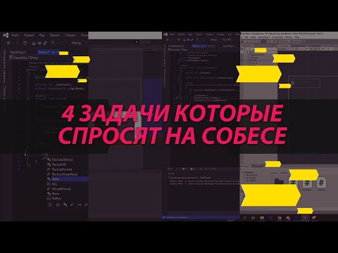 Видео: 4 задачи для новичков в Unity с решением | Прокачайся за 40 минут!