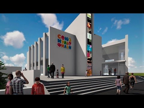 Видео: Союзмультпарк. ВДНХ.